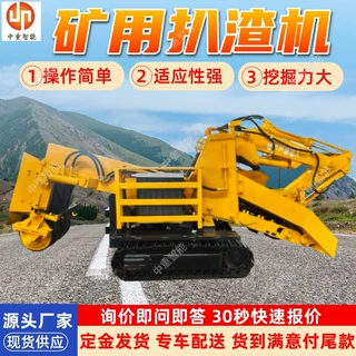矿用挖掘式装载机 ZWY-60矿用扒渣机 液压行走煤矿用挖掘式装载机