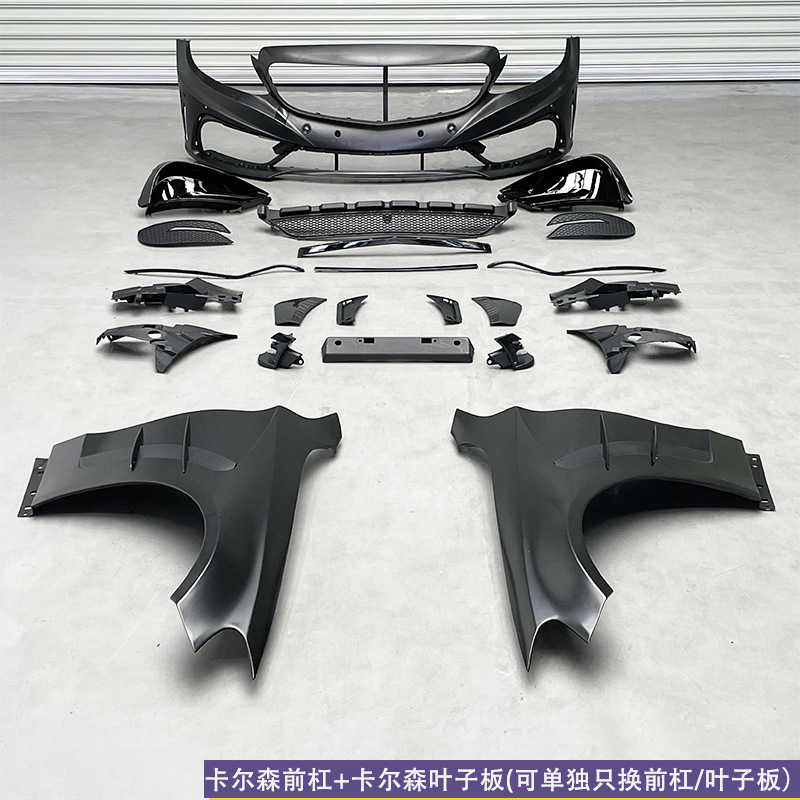 Applicable to 15-21 Mercedes-Benz C- Class W205 to Carlson's front bumper, the middle net wing flap surrounds the rear lip tail throat