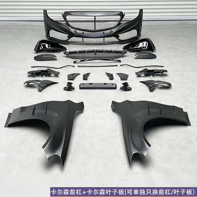15-21 Mercedes-Benz C- Class W205 to: Big Surrounded