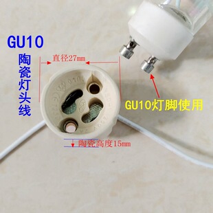 ���l�؃rGU10�մɟ��^��led�������^���yԇ���ϻ����z���^��10cm