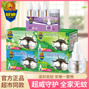 ����늟�����Һ���÷��������غ��䷽��������Һ��Ʒ���l���o