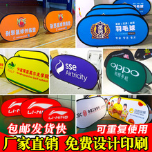 免费设计a字板a屏展架篮球挡板可折叠双面户外广告围挡a板定制