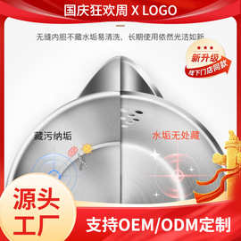 苏泊.尔电热水壶便携式烧水壶家用自动断电家用电器电水