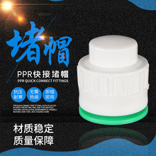 ����ˮ�ܿ��ٽ��^���^��ñPPR�����^�����4��6��1���ñ���