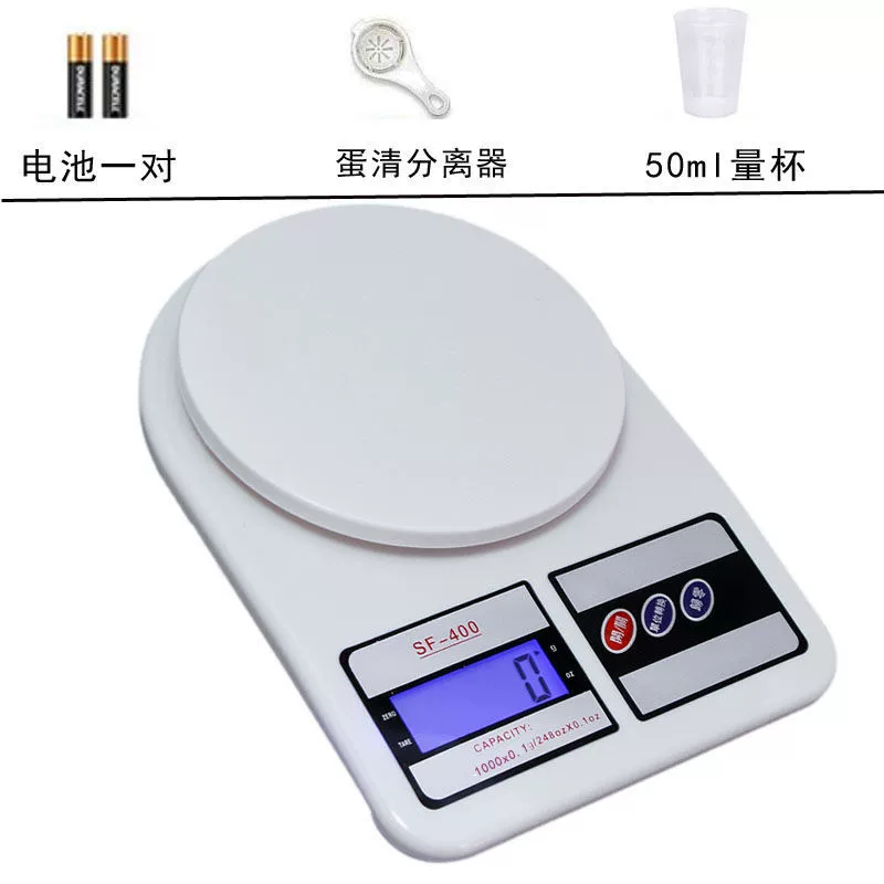 [奶茶店专用精准SF-400厨房电子秤烘焙小型食品食物计量克度称商用]