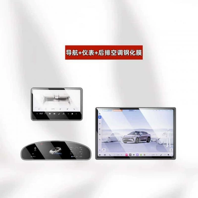 Suitable for 25-26 models, compatible with Zeekr 001 screen tempered film, central control film, car interior accessories, good modification parts (Car interior film) - suitable-for-26-models-of-zeekr-00116inch-navigationinstrumentrear-air-conditioninghigh-definition-tempered-film