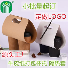 纸杯;塑料包装杯;纸碗