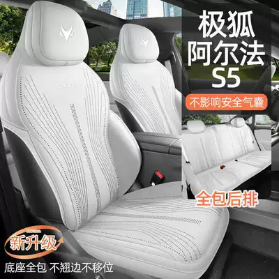 Modelə uyğun (Original) oturacaq örtükləri Car Seat Cover