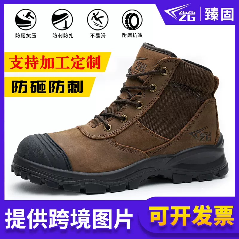 劳保鞋男带钢板防砸防刺穿欧标钢包头头层牛皮防护安全鞋工装鞋