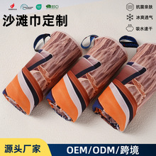 沙滩巾外贸阳离子双面绒印花运动便携吸汗游泳速干抗菌批发沙滩巾