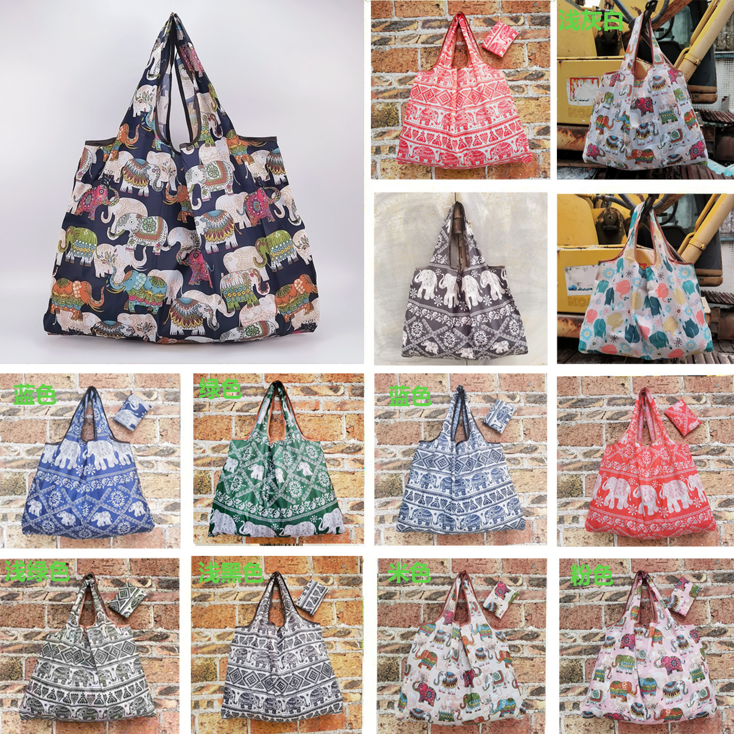 大号大象印度日本折叠环保购物袋防水尼龙买菜包收纳包旅行袋