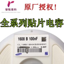 CL31X227MRKNNW���ǵ���1206 X6S 220&mu;F 4V 20% AI����������