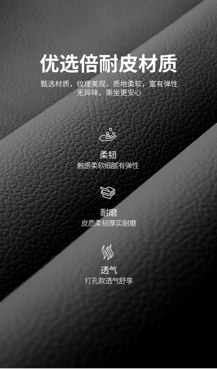 2025 BYD Seal 06DMI Special Seat Cover Full Seat Cover Four Seasons Car Cushion Leather Cushion