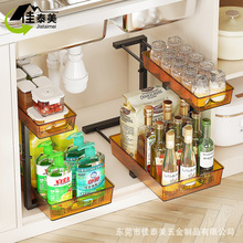厨房置物架台面双层调料架多功能橱柜拉篮家用亚克力下水槽收纳架