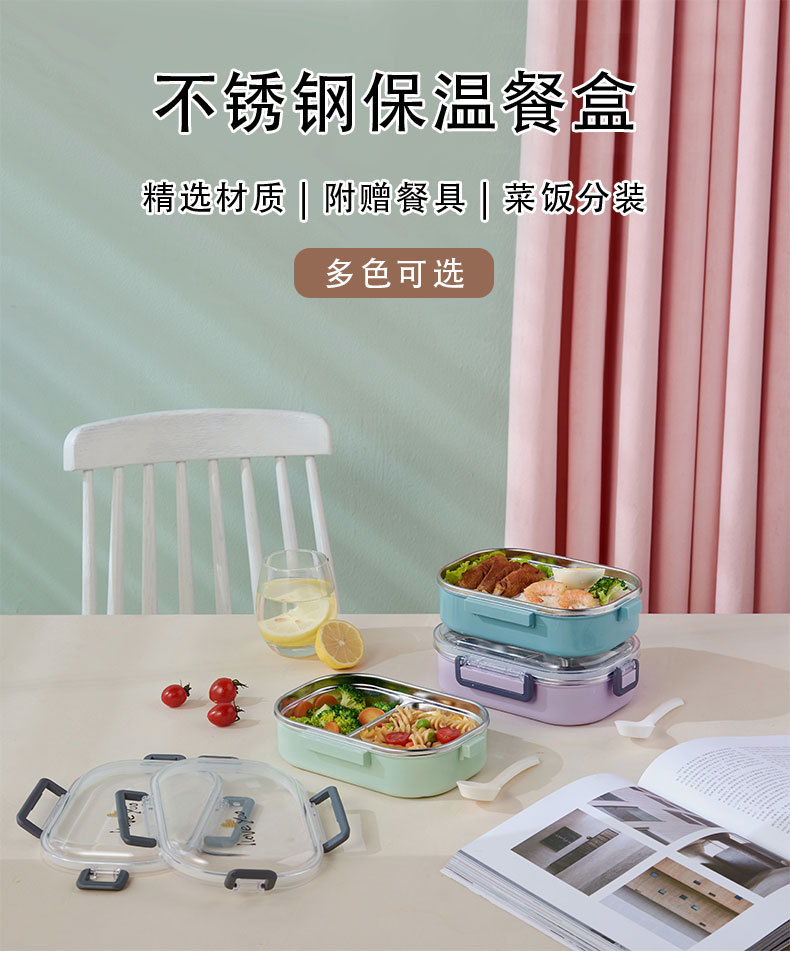 亨通圆角饭盒_01