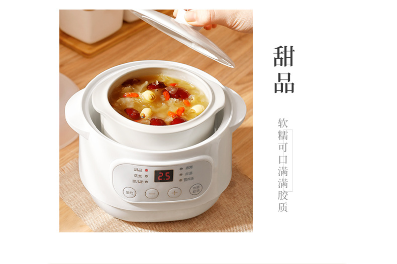 10A电炖锅_04.png