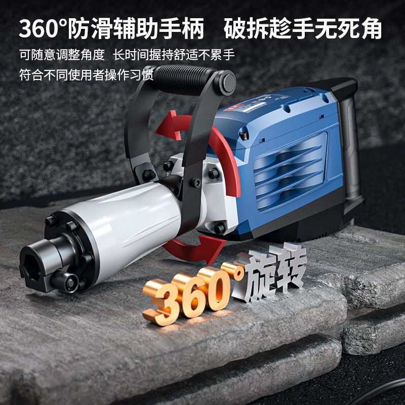 Pico eléctrico Dongcheng Pico eléctrico de hormigón 65/95 Pico eléctrico de un solo uso de grado industrial Pico de martillo de ingeniería pesada de alta potencia profesional a gran escala