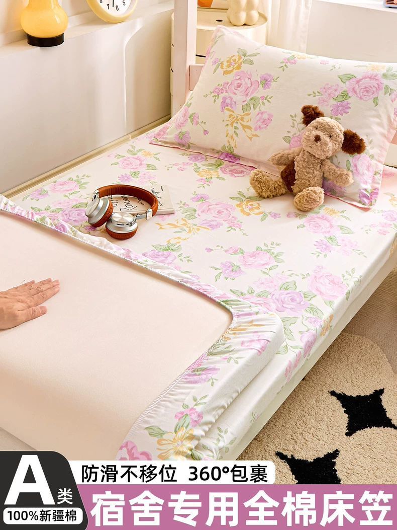 Colcha de dormitorio de estudiantes Colcha de algodón puro Colcha de cama individual 90x190 Colcha de colchón Colchón Protector de colchón Juego de sábanas de tres piezas