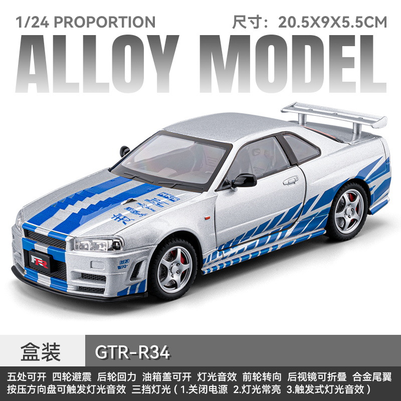 1: 24 Modelo de aleación Nissan GTR - gris plateado