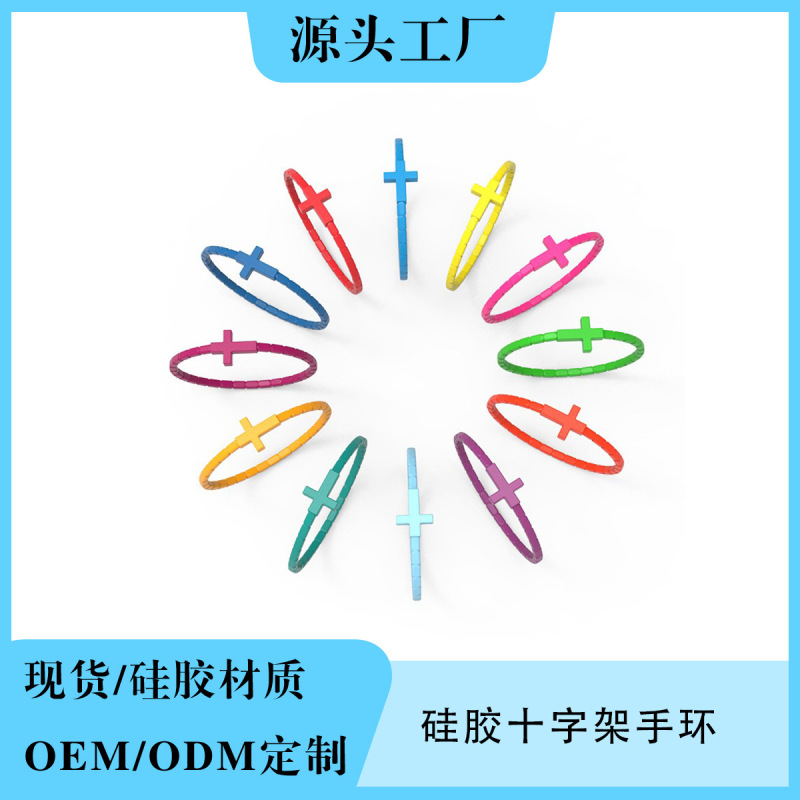 Fashionable and Simple Silicone Bracelets in 12 Colors, Mixed Batch, Unisex Jewelry, Direct Delivery from Factory
