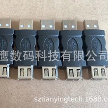 USB转1394 6P转接头USB转火线Firewire 6针USB公转1394转换头