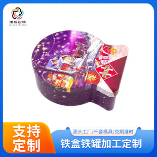 �R���F���ΰ��b�F�ЃȾ��w�۵׹� �}�Q�ǹ��ɿ����Y���F��tin box