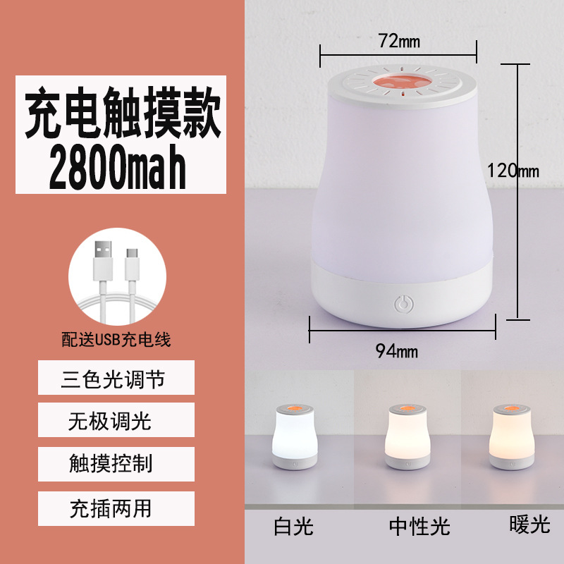 터치 고급 버전 [용량 2800ma 증가]