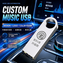 金属车载音乐U盘激光雕刻LOGO商务礼品U盘金属便携工厂批发