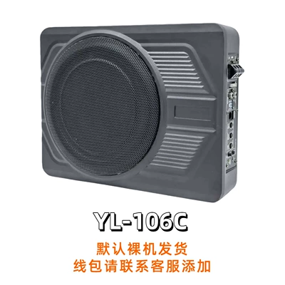 Source Factory 10inch Car Subwoofer Ultra-Thin Active Under-Seat Built-In Amplifier Wholesale in Stock Supports Customization (Car speaker/subwoofer) - 10inch-car-subwoofer-applicable-to-car-audio-upgrade-restoration-106c-seat-subwoofer