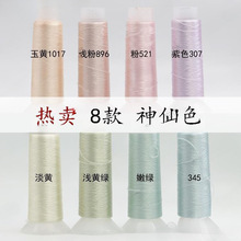 �ιɽz�q���p��������L�ֹ�diy�^���һ���t