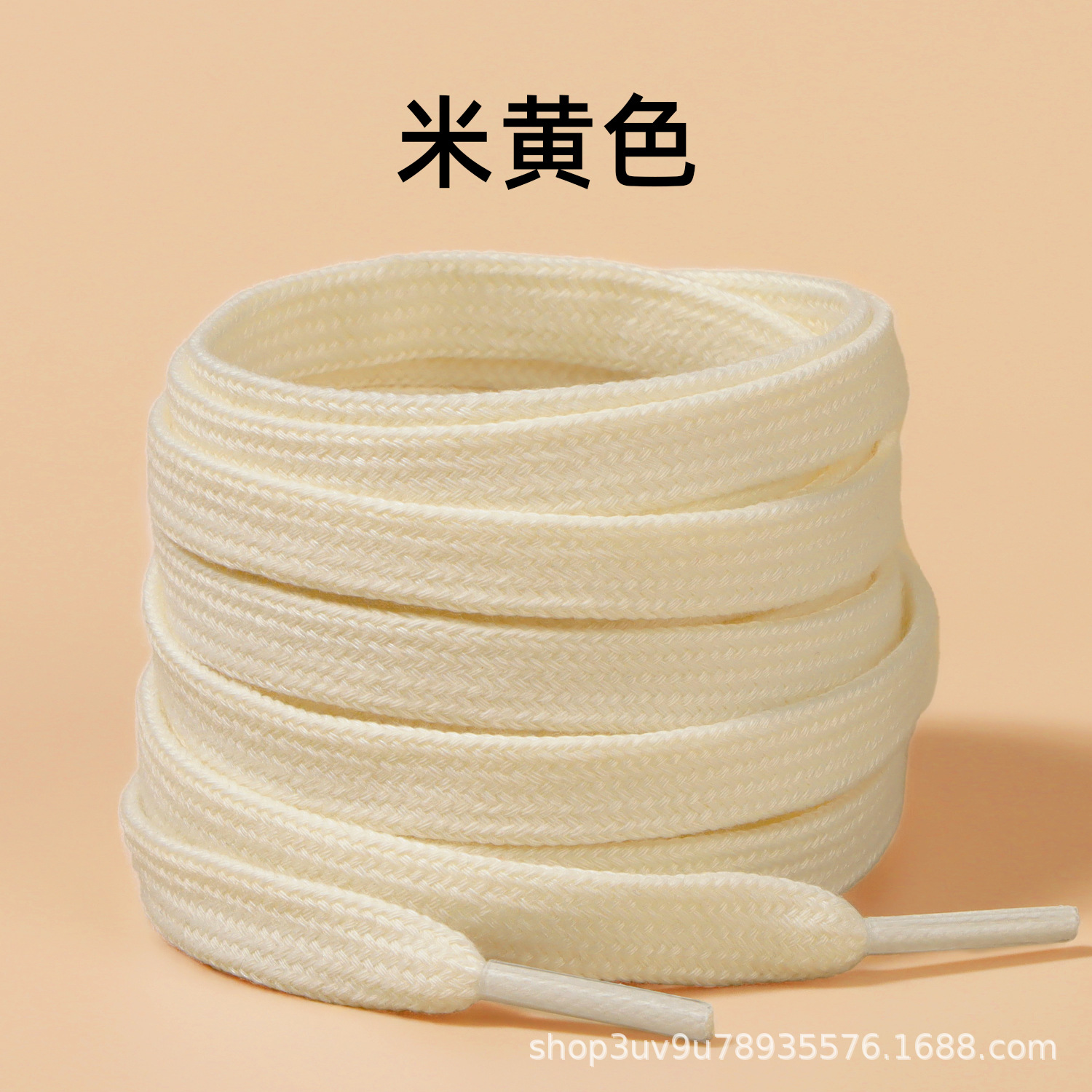 Beige cotton