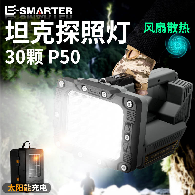 Transfronteriza gran faro P50 * 30 campamento gran luz linterna de aventura camping al aire libre lámpara de mano