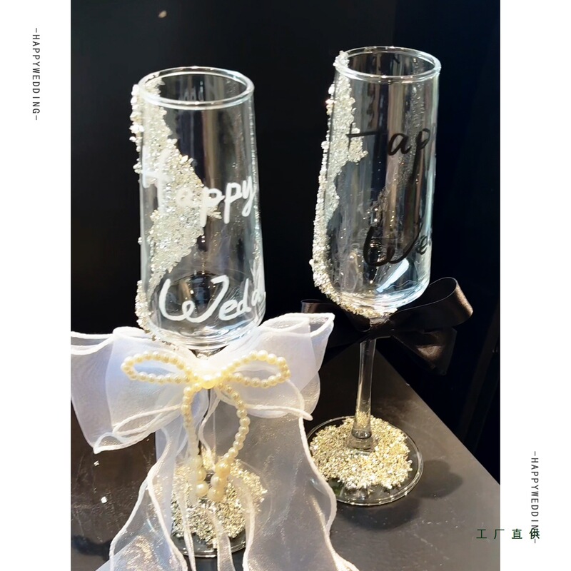 结婚敬酒杯一对拍照道具订婚礼高脚香槟杯花艺手工diy钻材料用品|undefined