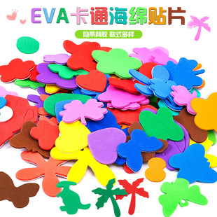 EVA�������w�N�� ���d���NƬ �����z��ͯ�ֹ�DIY������ͨ�N���ϰ�
