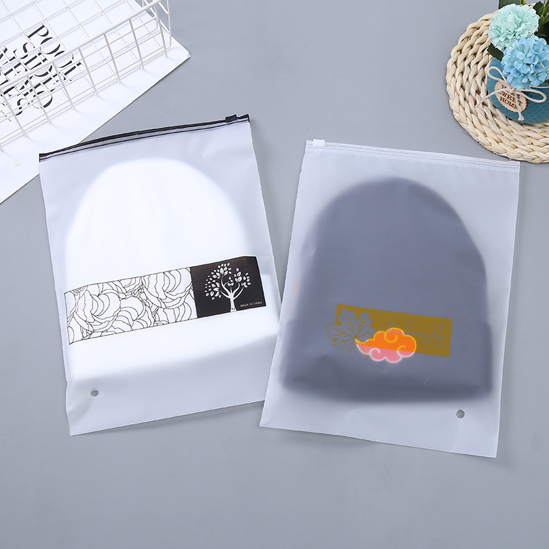 磨砂EVA拉链袋袜子口罩包装袋内衣内裤自封透明塑料服装袋定 制