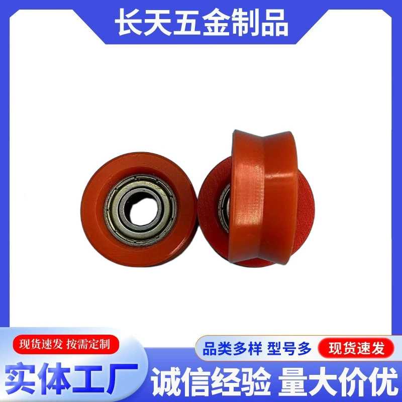 Двери и оконные аксессуары Пластиковые шкивы подшипники литья под давлением V-образный нейлоновый колесо сломанный мост 1 колесо 6*21.8*9.5