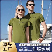 蓝鲸21902款高档polo衫礼品t恤工作服短袖工装团队企业团体文化衫