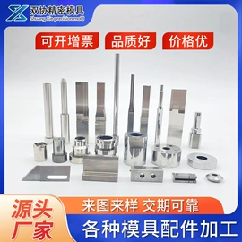 冲头;电子陶瓷材料;机用刀片