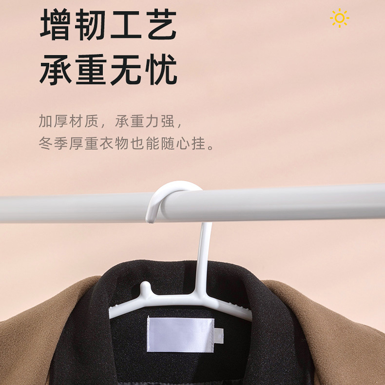 Camelia percha de plástico de almacenamiento de ropa para el hogar percha de ropa sin costuras antideslizante ropa de apoyo a prueba de viento para adultos rack de ropa al por mayor