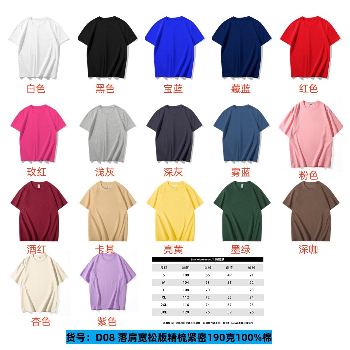 Camiseta manga corta