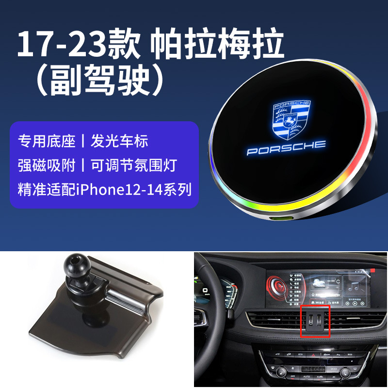17-23 파라멜라 (부조종사)