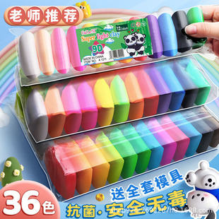 �ʘ���36ɫ���p����o����ȫ��ͯDIY������ߺ�ȫ��ģ���Ϳ�ͨ��