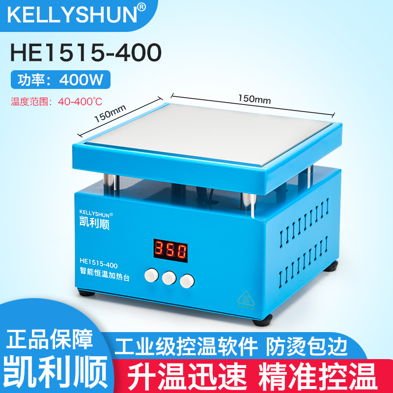 Kailishun temperatura ajustable pantalla digital estación de calentamiento desmontaje reparación de pantalla máquina de película caliente placa calefactora eléctrica LED estación de dessoldadura de precalentamiento a temperatura constante