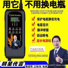 �ԄӔ��늄�܇�ƿ܇�}�_�����48V60V72V20A�U��늳؃�݆��݆܇