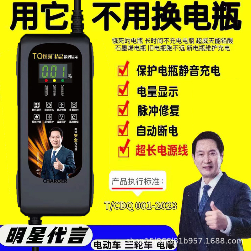 自動停電電気自動車電気自動車パルス充電器48V60V72V20A鉛電池二輪三輪車|undefined