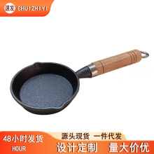 迷你铸铁煎蛋锅荷包蛋锅蛋饺泼油锅热油小油锅平底锅无化学涂层