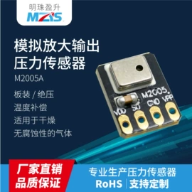 压力传感器;温湿度变送器;压力变送器