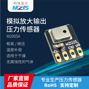 M2005A ģ�M�Ŵ�ݔ������������ ���� MEMS����������