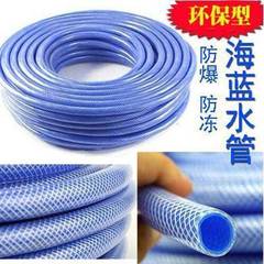 Car wash water hose with 4-inch pipe, explosion-proof and anti-freeze, car wash home use water gun hose, blue hose, wall thickness 1.8
