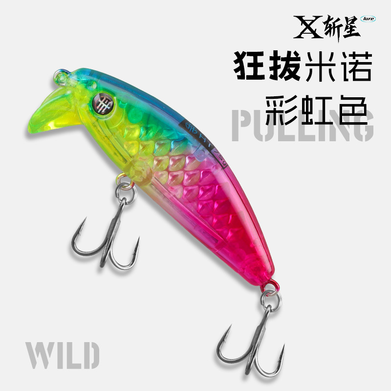 El cebo Minoluya transfronterizo se tira salvajemente, la segunda generación no se desvía del Mino, arroja el cebo falso de Mino, el pez mandarín se hunde